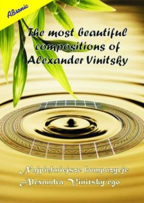 The most beautiful compositions of Alexander Vinitsky
